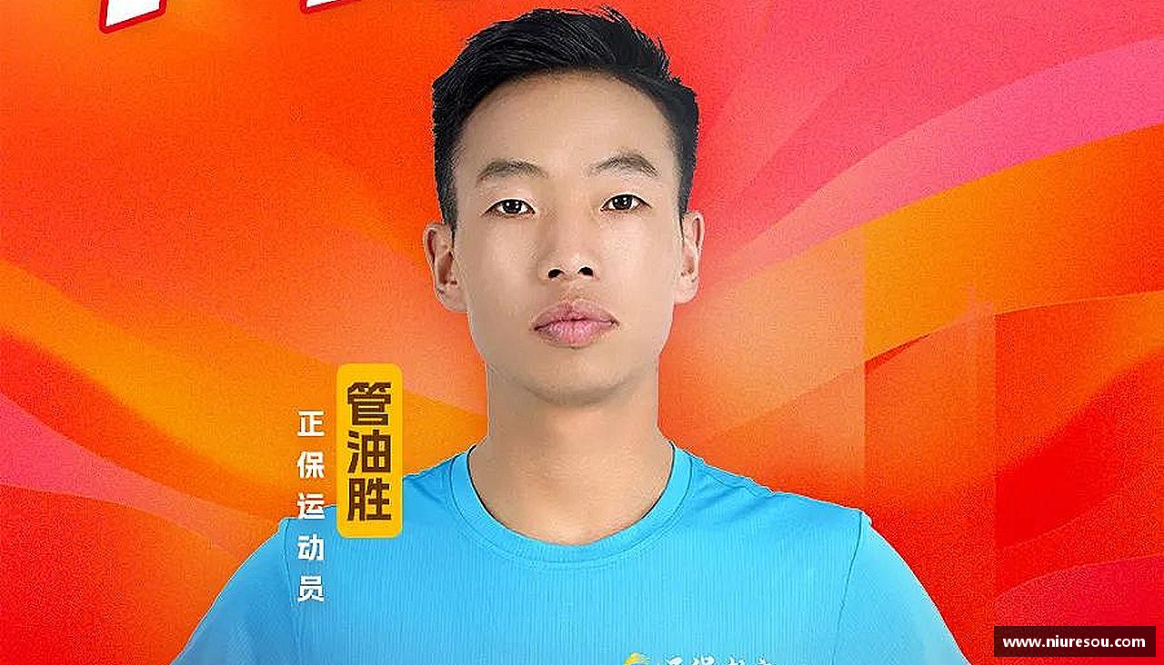 挑战自我，战胜困难